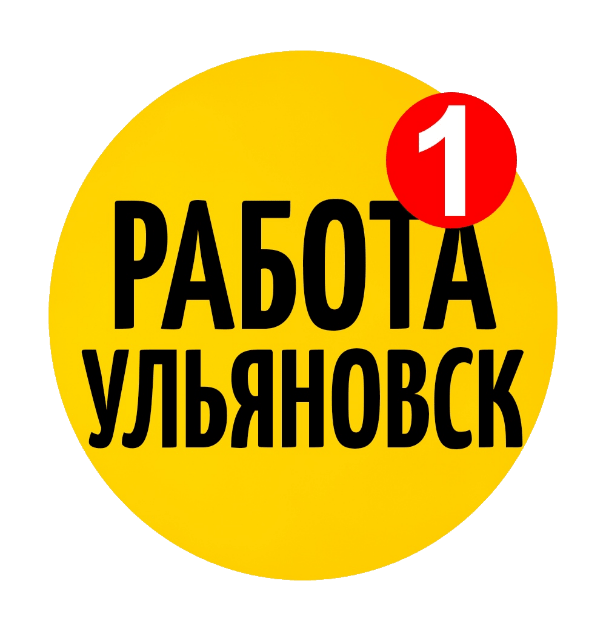 Паблик ВКонтакте Работа в Ульяновске, г. Ульяновск