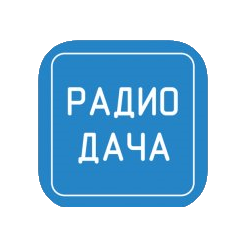 Радио Дача 89.2 FM, г. Ульяновск